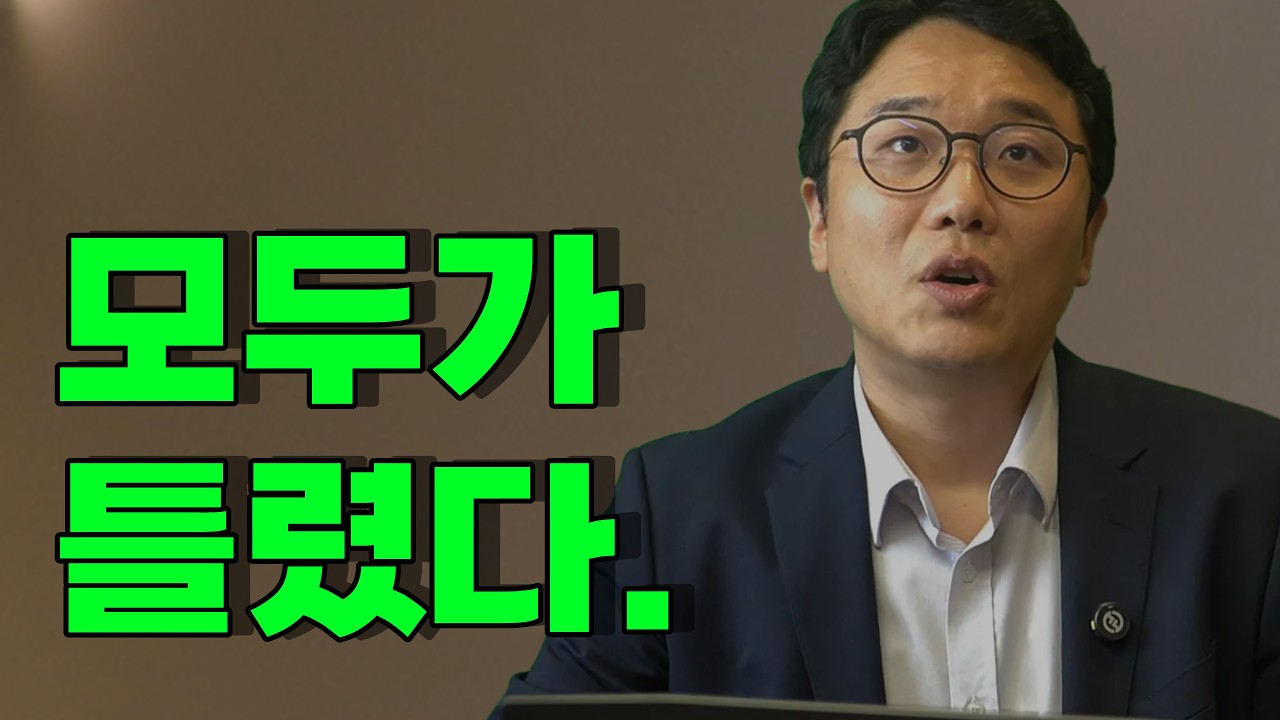 Featured image of post 금리 5%와 유가 100달러에도 주식시장이 침묵하는 이유: MOVE 지수와 기간 프리미엄의 경고