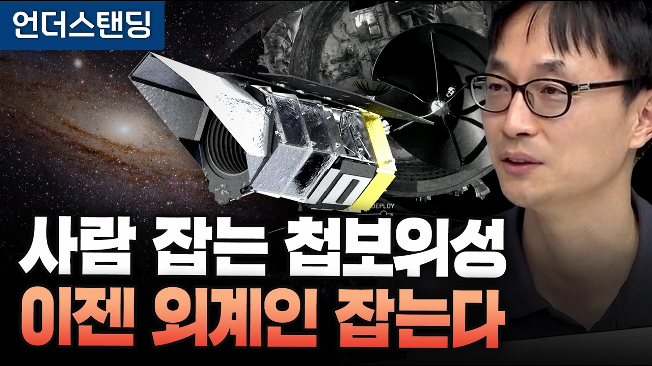 Featured image of post 창고에 버려진 정찰위성 거울이 우주망원경이 된다: 로만 우주망원경이 특별한 이유