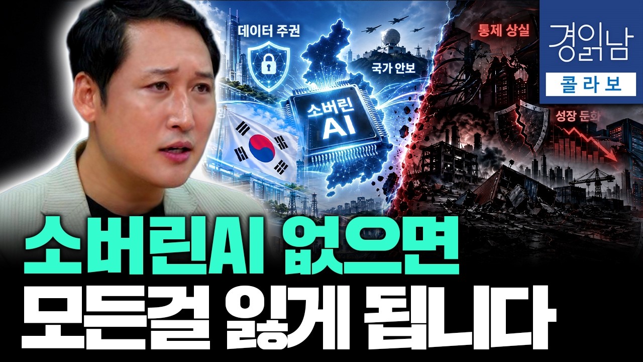 Featured image of post AI는 안보다: HBM이 증명하는 한국의 초크포인트 전략