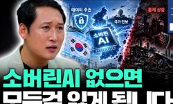 Featured image of post AI는 안보다: HBM이 증명하는 한국의 초크포인트 전략