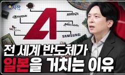Featured image of post 어드반테스트: 반도체 테스터계 ASML이 된 일본 기업의 독점 구조