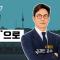 주택 가격은 업무지구까지의 거리가 정한다: 서울 주택시장이 '역삼각권'으로 재편되는 구조