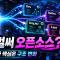 작은 모델이 판단하고 큰 모델이 푼다: 제브 공개 일주일 만에 만들어진 오픈소스 디시전 모델 생태계