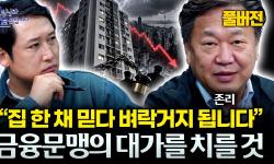 Featured image of post 주식은 예측이 아니라 시간의 게임이다: 한국 금융 문맹의 대가와 탈출로