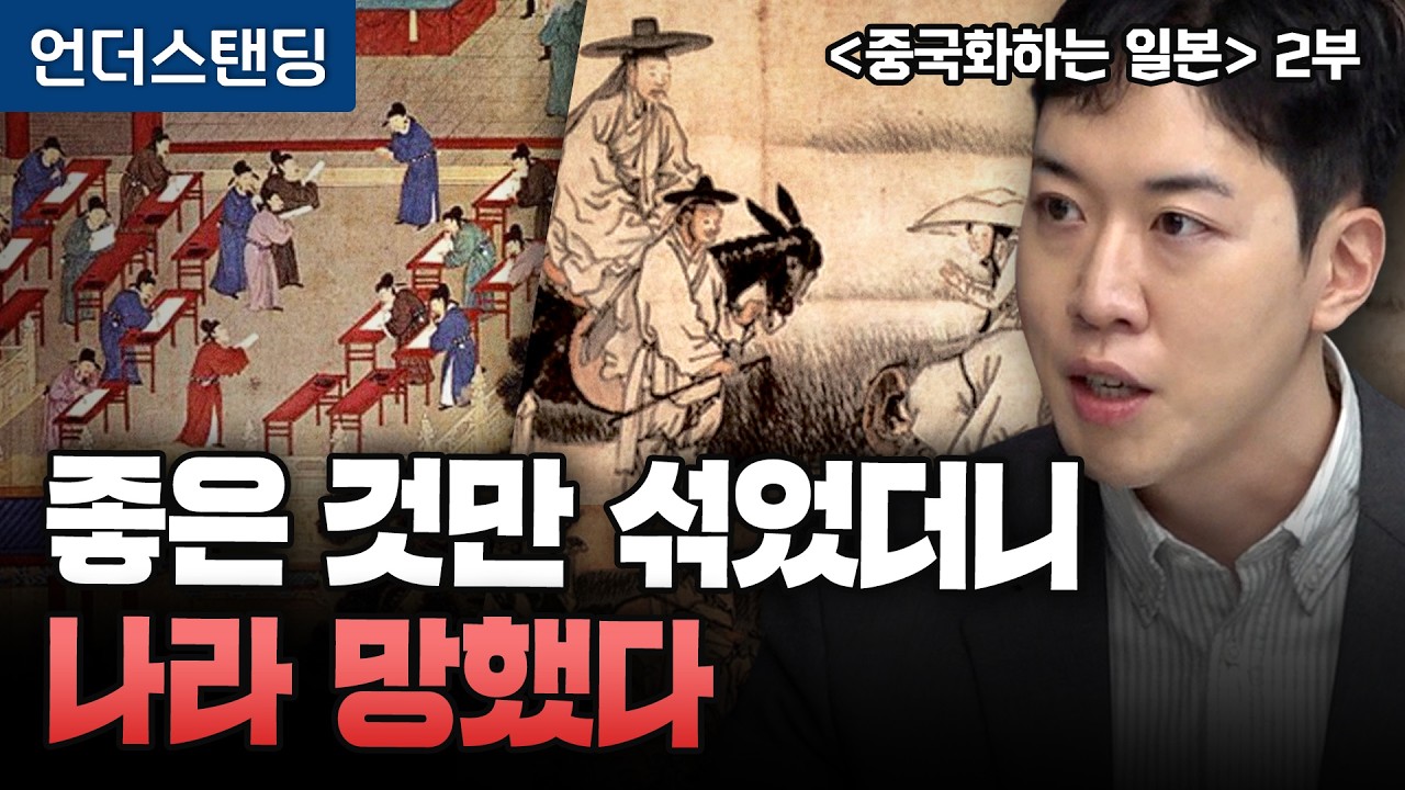 Featured image of post 중앙집권과 분권, 섞으면 최악이다: 메이지 유신부터 타다 금지법까지