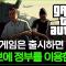 GTA는 어떻게 만들어졌나: 운전 시뮬레이터에서 오픈월드 혁명까지, 락스타의 탄생