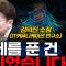AI가 상금 100만 달러짜리 수학 난제를 풀었다고? 그러나 완전히 AI만으로 푼 것은 아니었다