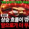 금과 은값 상승 흐름이 꺾였다, 앞으로가 더 무서울 겁니다 (금남일 대표)