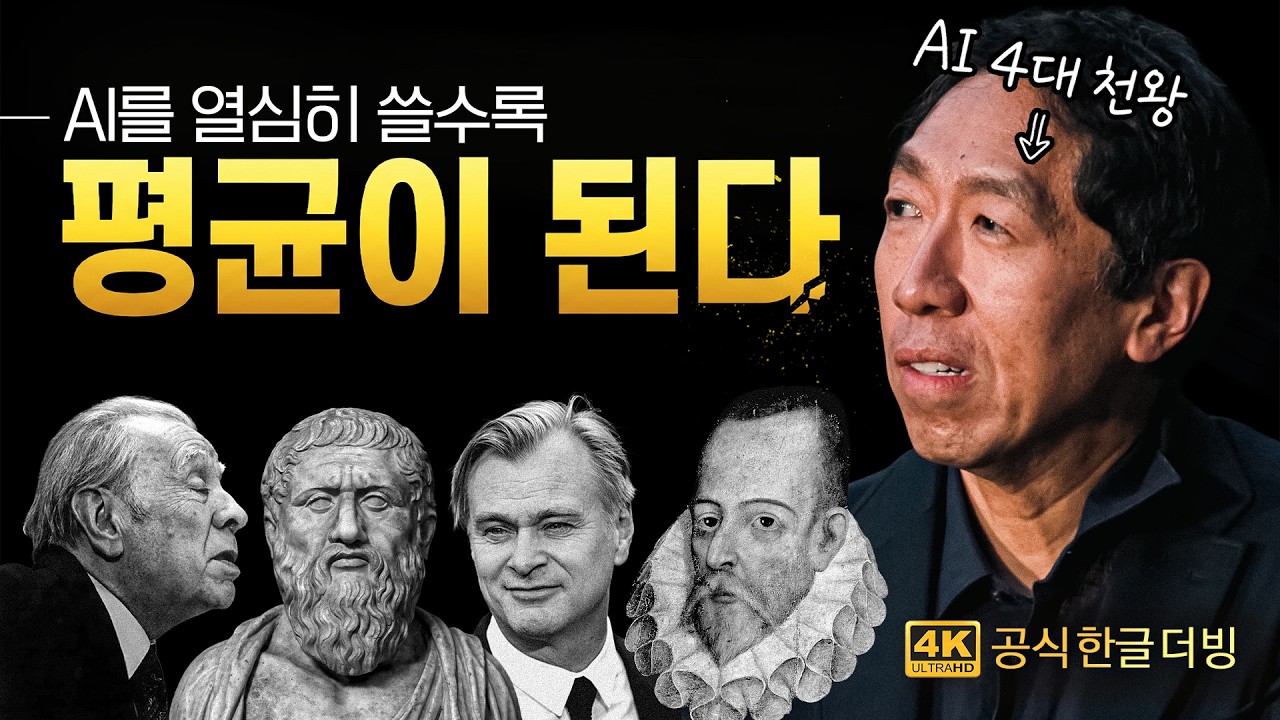 Featured image of post AI로 쓴 글은 티가 난다: 평균으로의 회귀와 모델 붕괴