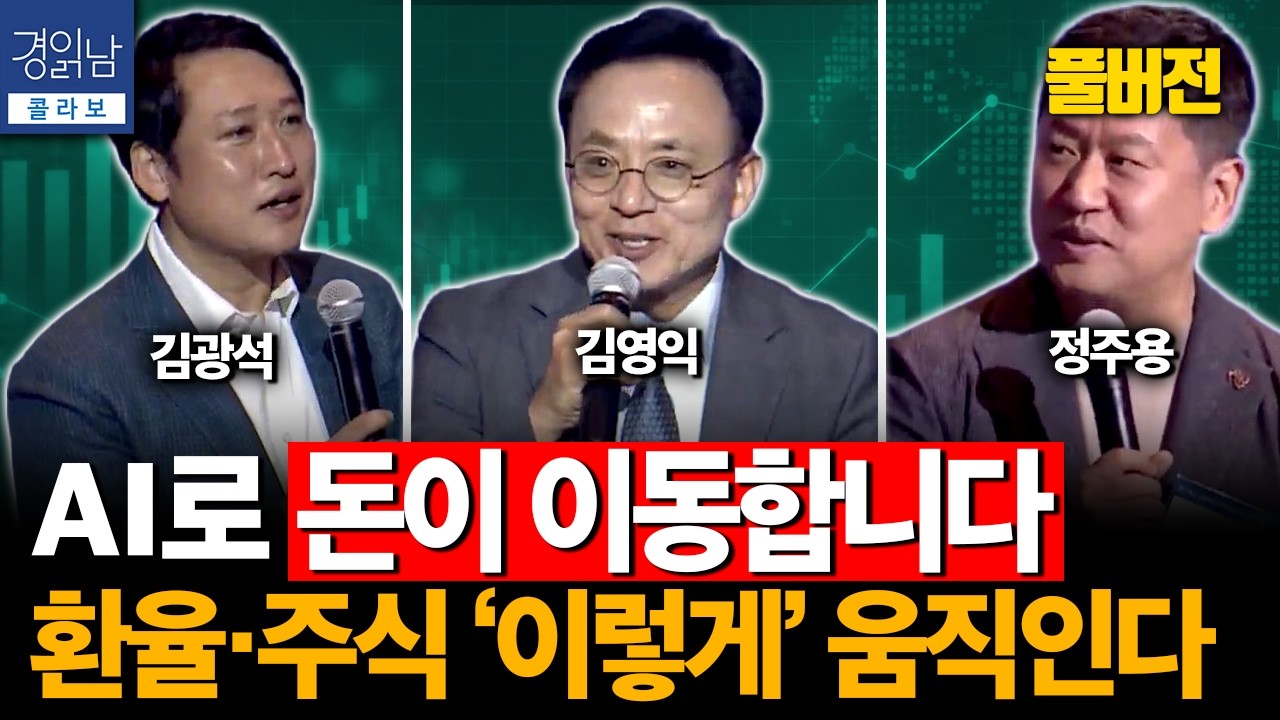 Featured image of post AI는 거품인가 혁명인가: 반도체 슈퍼사이클 속 삼성전자와 빅테크 유동성의 분화
