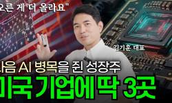 Featured image of post 에이전트 AI의 다음 병목은 CPU다: 인텔, AMD, ARM이 다시 주목받는 이유