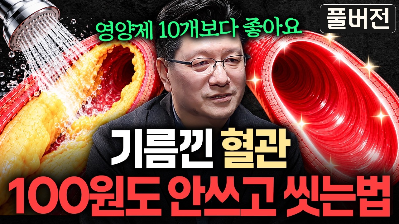 Featured image of post 염증은 죄가 없다: 만성 염증, 당뇨, 혈당 스파이크에 대한 의학적 사실들