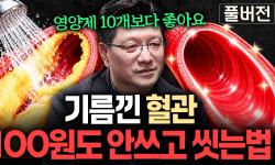 Featured image of post 염증은 죄가 없다: 만성 염증, 당뇨, 혈당 스파이크에 대한 의학적 사실들