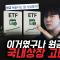 원금 녹는 월배당 커버드콜 ETF, 원금 지키는 커버드콜 ETF: 1년 성과로 가려내기