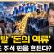 돈의 역류: AI 밸류체인에 동참한 나라, 기업, 사람과 그렇지 않은 이들 사이의 벌어지는 간극