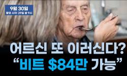 Featured image of post 국채 금리 5%를 넘어도 비트코인이 버틴 이유: 재정 불안·ETF·기관 편입