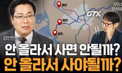 Featured image of post 일산·운정·송도·부천: 전월세 확산 국면의 저평가 벨트
