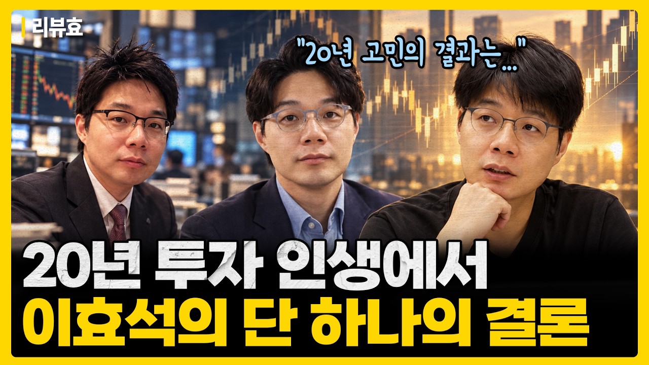 Featured image of post 소음과 신호를 구분하는 세 가지 방법: 20년 투자에서 배운 정보 선별의 원칙