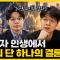 소음과 신호를 구분하는 세 가지 방법: 20년 투자에서 배운 정보 선별의 원칙