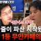 무인 매장의 설계 오류와 아이템 선정의 7가지 법칙: 전국 380개 매장 운영자의 기준