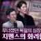 지멘스는 어떻게 180년을 살아남았나: 세계 최초들의 회사, 포트폴리오의 지속 교체, 그리고 물이 들어온 순간