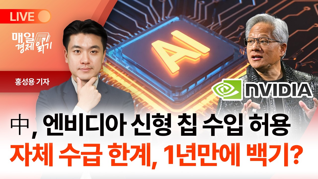 Featured image of post 반복 담합 영업제한과 솔리다임 美상장: 홍키자 매일 경제읽기 축약