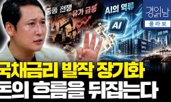 Featured image of post 저성장이라는 본류를 거스르는 AI: 돈의 역류가 갈라놓은 나라, 산업, 그리고 한 기업 안의 온도차
