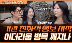Featured image of post 이더리움, 검열 저항을 지키며 프라이버시·양자내성으로 확장한다