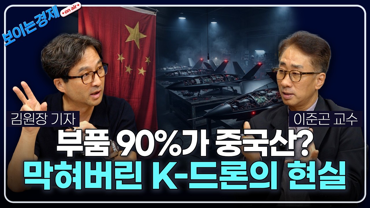 Featured image of post 미사일은 세계 상위권, 드론은 중국 부품 의존: K방산의 진짜 승부처는 국방 AI다