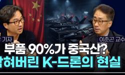 Featured image of post 미사일은 세계 상위권, 드론은 중국 부품 의존: K방산의 진짜 승부처는 국방 AI다
