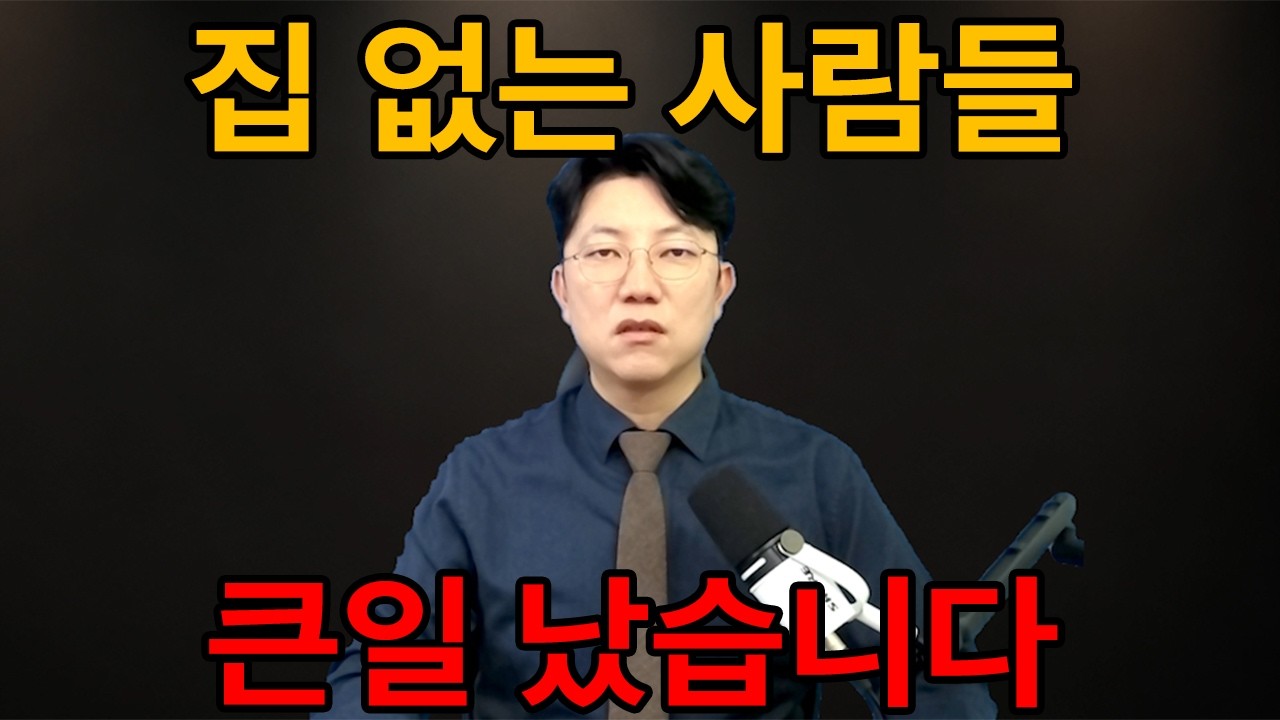 Featured image of post 강남이 떨어져도 내 집마련이 쉬워지지 않는 이유: 서울은 평탄화가 아니라 상향 평균화