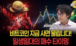 Featured image of post 비트코인 ‘지금 사면 물린다’ — 엘리엇 파동으로 본 매수 타이밍 (자막 없음 축약)