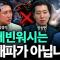 미국 부채는 터지지 않는다: 케빈 워시 잭슨홀 연설의 '매파' 해석은 시장의 오해였다