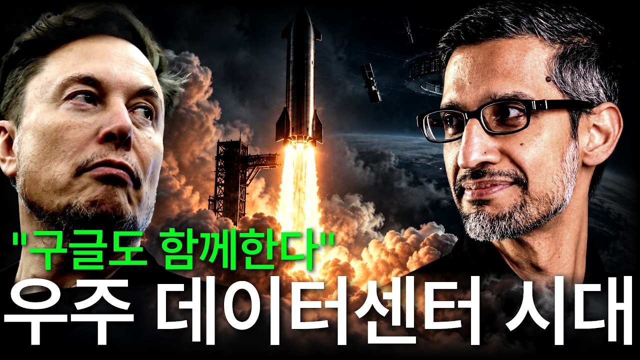 Featured image of post 스타십 14차 발사, 시험비행이 아니라 수익 창출의 시작이다